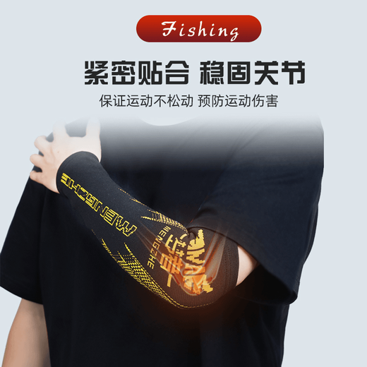 Dreamer Fishing Tackle Anti-Slip Sleeves Elbow Guards and Arm Guards Special for Fly Fishing Non-Slip Sun Protection Sleeves for Men Breathable and Skin-Friendly Universal for Left and Right Hands Non-Slip Sleeves (Large Size)