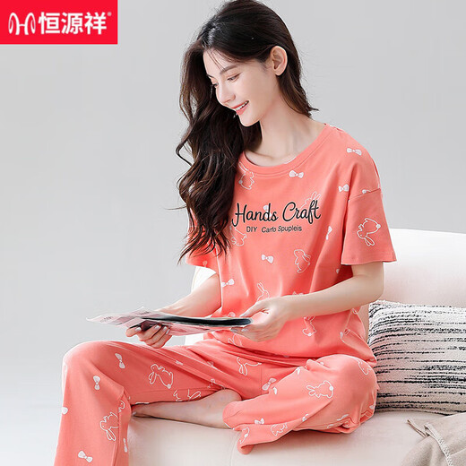 恒源祥睡衣女夏季纯棉短袖长裤甜美可外穿薄款全棉女款家居服套装可外穿 Z9721 M 【建议80-100斤穿】