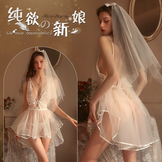 性感婚纱小胸诱惑床上免脱睡衣制服套装激情白色2024新款 黑色+9756网衣 均码建议体重80-130斤