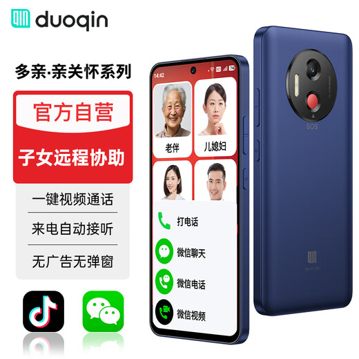 Duoqin (QIN) QinL1 can be used by illiterate elderly people. One-click WeChat video smart phone for the elderly. Automatically answer incoming calls. Remote assistance to prevent lost mobile phones. 128G Star Blue