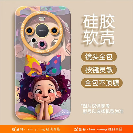 Huawei (HUAWEI) Princesa adecuada para Huawei mate60pro funda para teléfono móvil mate60 nueva funda protectora mate40epro pro color sólido completo ojos de ángel blanco antiguo NM13782 lindo Huawei Mate60