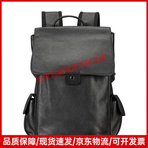 POLO双肩包真皮男士背包时尚潮流书包头层牛皮户外旅行包大容量电脑包 黑色