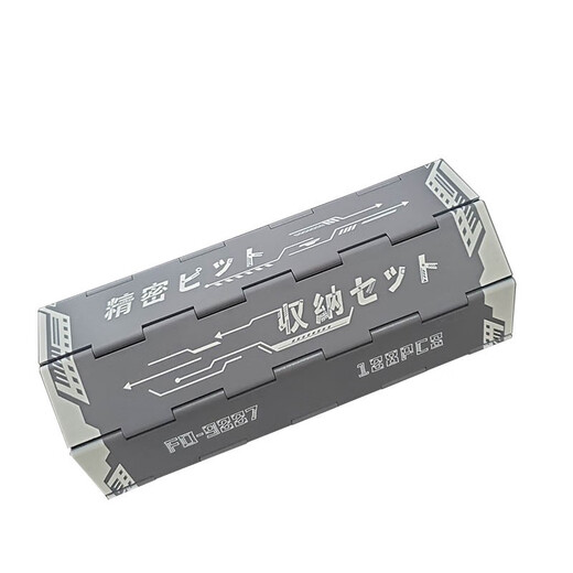 釰福冈螺丝刀套装多功能家用手机笔记本维修拆机起子精密小改锥工具 FO-9227福冈128合一 收藏送收纳