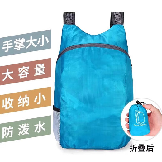 双肩背包可折叠旅行户外包大容量男女超轻便携防泼水书包 户外折叠包-黑色-1个
