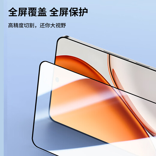 Langling 2 pieces, suitable for Honor X70 tempered film, Honor