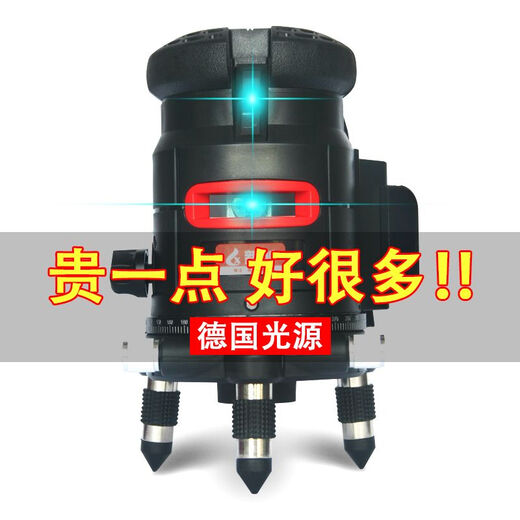 Sailoto Germany imported green light level meter 2 lines 3 lines 5 lines high-precision blue light laser infrared line projector pulse green light 2 lines single electric + canvas box