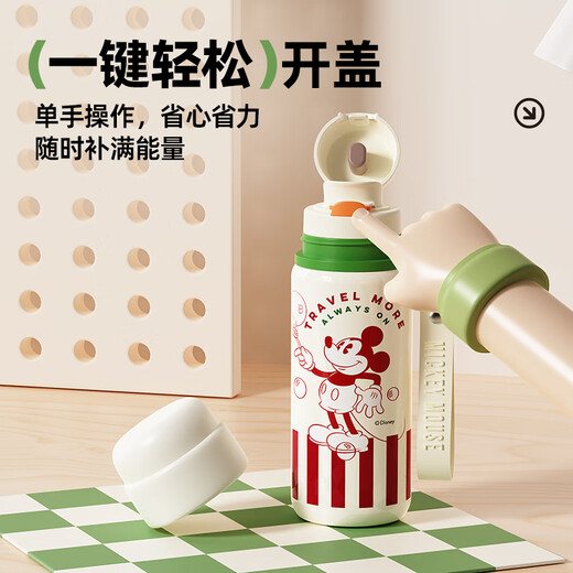 Disney 316 Children's Thermos Cup für Männer und Frauen, um für den Herbst- und Winterkindergartenkessel zur Schule zu gehen.