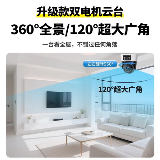 SORET 360 degrés sans coins morts avec caméra de vision nocturne panoramique haute définition Home monté sur le plafond 4G WiFi WiFi Gimbal Rotation Hémisphère Mobile Monitor Remote Door d'entrée intérieure 4G Batterie Vérification de la batterie Free [Rotation à distance + Intercom vocale + surveillance intelligente] Carte vidéo en boucle de 30 jours