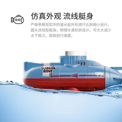 荡街 儿童遥控潜水艇小型核潜艇玩具电动迷你充电玩具船鱼 蓝色迷你快艇[防水遥控器+充气水 一年保修[电池+螺丝刀]