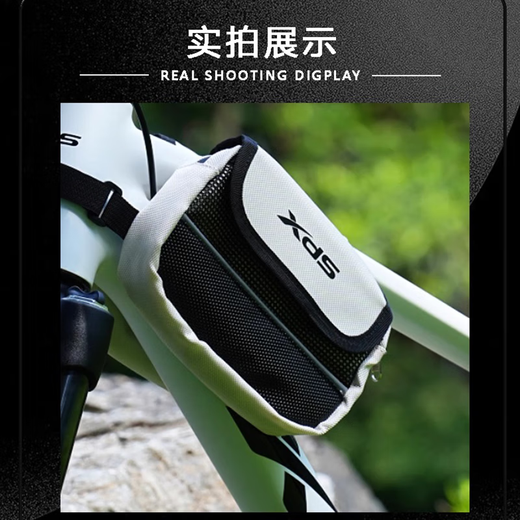 Xide Sheng (xds) road mountain bike water bottle cage fender lock pump car front bag seat cushion cover helmet tail light accessories front car bag - black blue