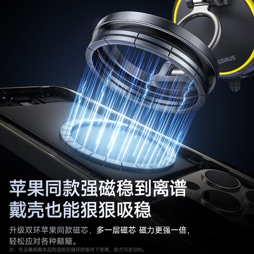 Le support de téléphone mobile Beisi sur l'adsorption de l'aspirateur de voiture Adsorption Disque Absorbe magnétique la table des instruments de navigation automobile adaptés à Tesla Audi