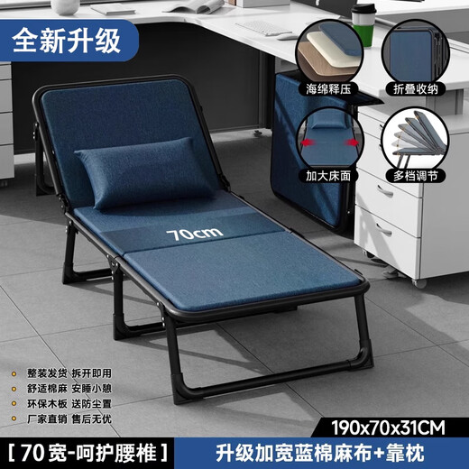 
Chibalun folding bed singles hospital accompanying bed office workplace simple lunch break nap lounge chair portable camp bed