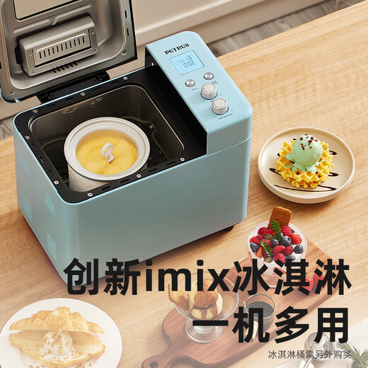 Petrus Toaster Household Fully Automatic Multi-Function Small Breakfast Sandwich Toast and Kneading Light Food Machine Double-tube Ice Cream PE9709 Holiday Gift Light Toaster + Electronic Scale + Ice Bucket Set