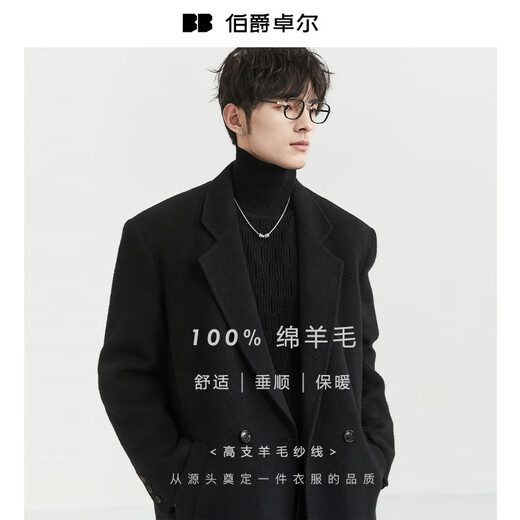 伯爵卓尔【垫肩设计长款过膝】全羊毛双面呢大衣100%男士2025秋冬通勤外套 黑色 L (175)