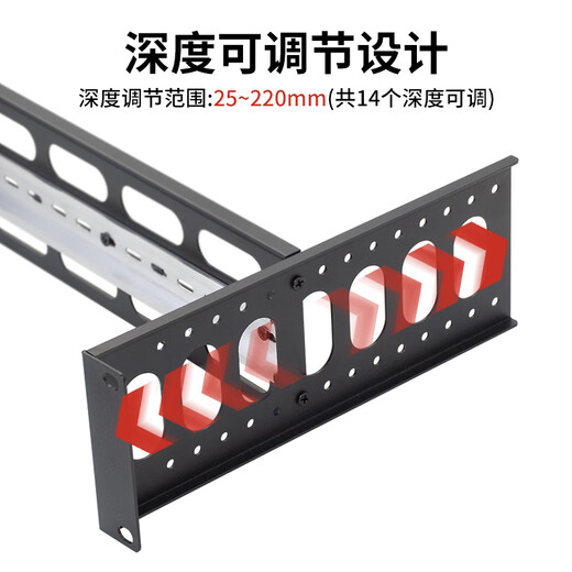 Telescopic Bracket 19-inch Cabinet Telescopic Bracket Adjustable Industrial Rail Rack Transceiver Switch Converter Fixing Bracket 19-inch Cabinet Rail (Upgraded) 1x1x1cm