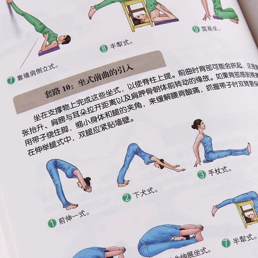 Illustrated yoga and Pilates (full color) Beginner's guide from novice to expert Women's zero-based tutorial on weight loss, slimming and body shaping Fitness exercise book