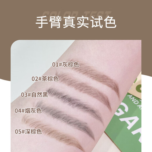 Dikalu Wild Velvet Shaping Eyebrow Pencil is Waterproof, Sweatproof, Long-lasting, Triangular, Non-fading, Clear Roots Novice 02# Tea Brown