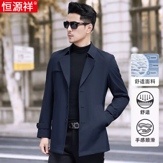 Hengyuanxiang 2025 new autumn windbreaker middle-aged men's short casual suit collar jacket fashionable business spring and autumn tops dark blue M 170