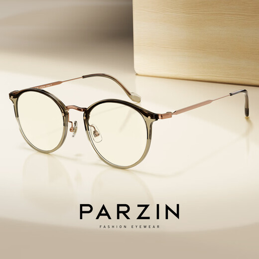 Parson [Nouveau produit] Cadre de lunettes à la mode pour les femmes avec un cadre rond rétro, des lunettes de lumière mince et anti-bleu pour hommes, du piano noir [15838]