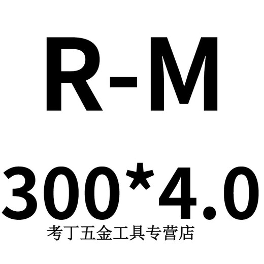 XMSJYCR type radial lock nut SWT precision locking anti-loosening round screw nut 102535406015 black R-M100*2 points 0P
