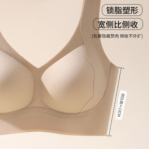 
FENTENGCARE [Liquid Foundation Lingerie] Summer thin, non-mark-free lifting and anti-sagging beautiful back lingering underwear for women invisible inner wear comfortable and stylish