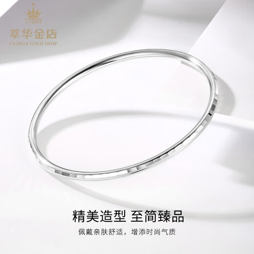 Cuihua pt950 crushed ice platinum bracelet, fashionable and versatile, birthday and anniversary gift for girlfriend and wife, about 6.5g 54