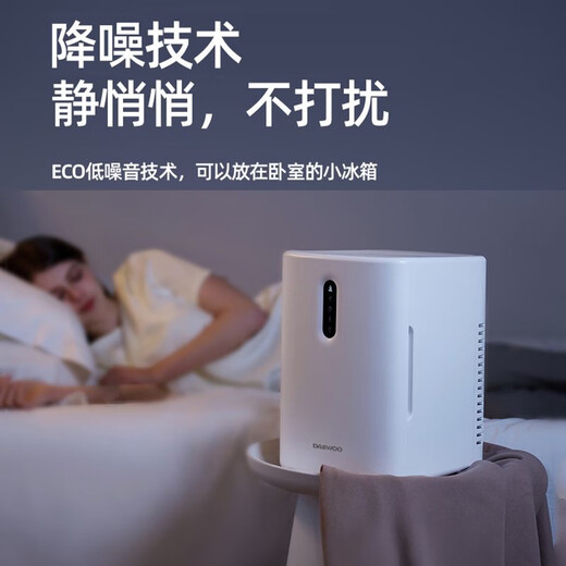 Aucma car refrigerator 12L dormitory rental mini refrigerator Chinese medicine breast milk beauty storage refrigerated insulated box outdoor