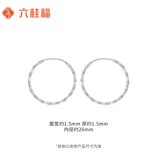 Liuguifu Jewelry Platinum Earrings Jianfeng pt950 Platinum Earrings Fashion Earrings PT0200080 3.3g