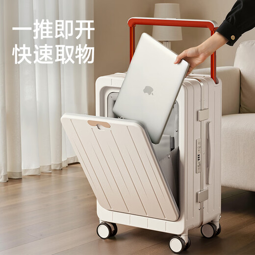DTA前开盖宽拉杆行李箱女万向轮旅行拉杆箱皮箱子男珍珠白铝框20英寸