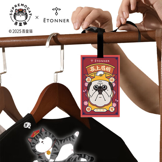 Tuya Wuhuang Katzenduftkarte weiße Tee Blauer Sommer Flachs Blau Wind Chime SN7374SN3287 'Weißer Tee -Dufttyp