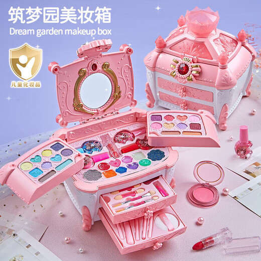 奥智嘉（AoZhiJia）儿童化妆品玩具女孩公主过家家彩妆化妆口红美妆箱六一儿童节礼物 【手提袋】奇幻彩妆盒-12色眼影