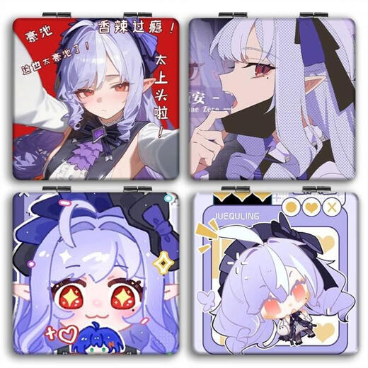 The new character of the game Mockingbird Vivian Flip Folding Mirror for Girls Cute Girl Carrying Double-sided Small Mirror MB13546 Double-sided Same Picture