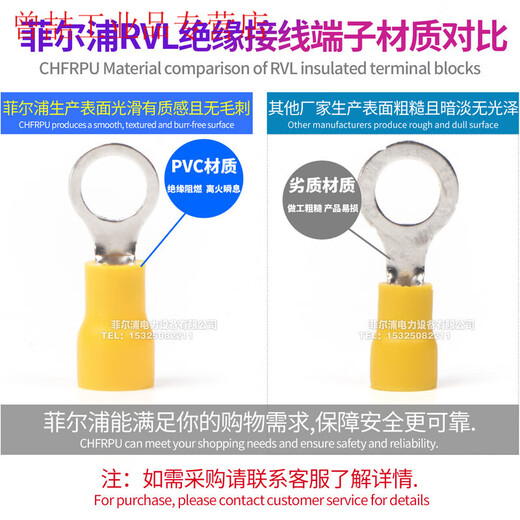 Yuechangsheng RV round O-shaped pre-insulated edge cold-pressed terminal large SpecificationsRVL1.25-4L 2-5L thick yellow RV5.5-16 (yellow)