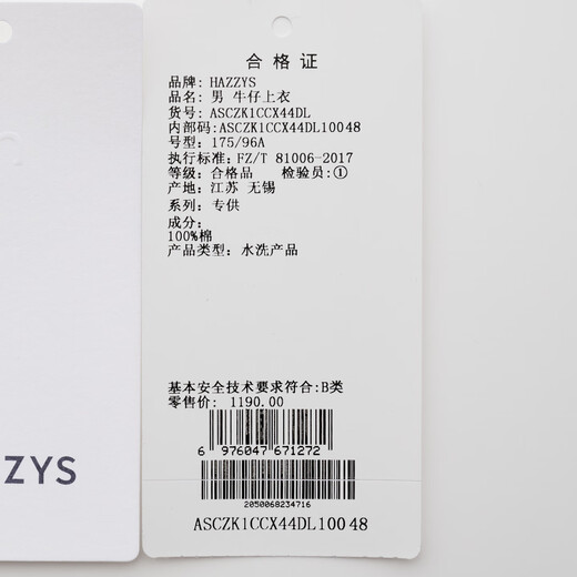 哈吉斯（HAZZYS）男装 秋款纯棉男士衬衣外穿牛仔长袖衬衫男ASCZK1CCX44 深蓝色DL L （175/96A 48）