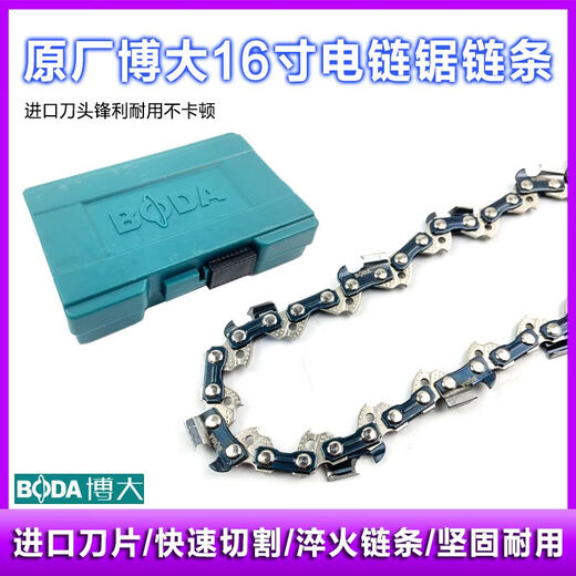 Original CS12610 Electric Chain Sägekette 16 Zoll Säge 405 -mm -Kettenkettenkettenkettenkettenkettenkettenprotokollierungssäge Original Boda 16 Zoll Kette