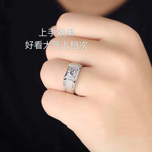 KZD Old Phoenix 999pt950 platinum ring men's moissanite men's diamond ring platinum European and American 1 carat diamond couple gift live mouth adjustable