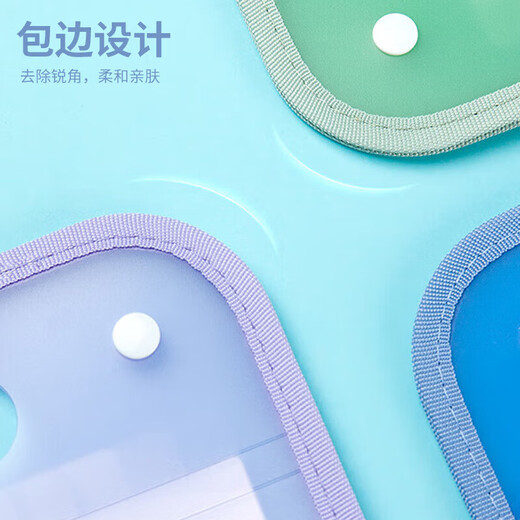 齐心（COMIX） A1490 RAY立式伸缩风琴包 MFA6187竖式风琴包 13格 竖式 13格 紫色-MFA6187