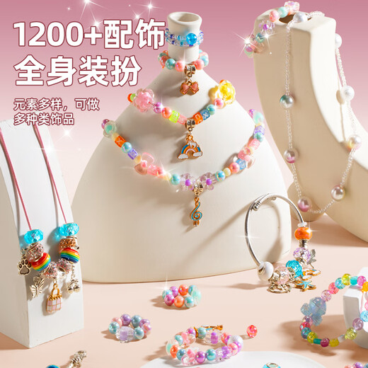 斯纳恩（Snaen）儿童首饰礼盒套装3-6岁玩具女孩儿童生日礼物过家家DIY手工串珠