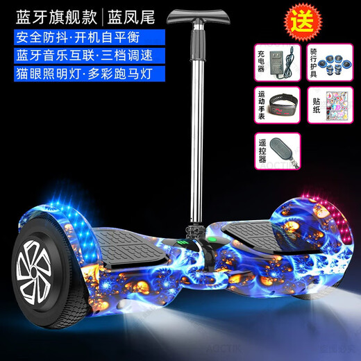AOCTIK German brand smart electric balance bike children 6-8-12 dual wheels with hand-held pole boys and girls students parallel 10-inch camouflage blue remote control + hand-held pole June 1st Children's Day gifts