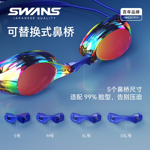 SWANS swimming goggles imported from Japan, professional rubber-free racing training swimming goggles, waterproof and anti-fog adult training goggles, dark blue coating
