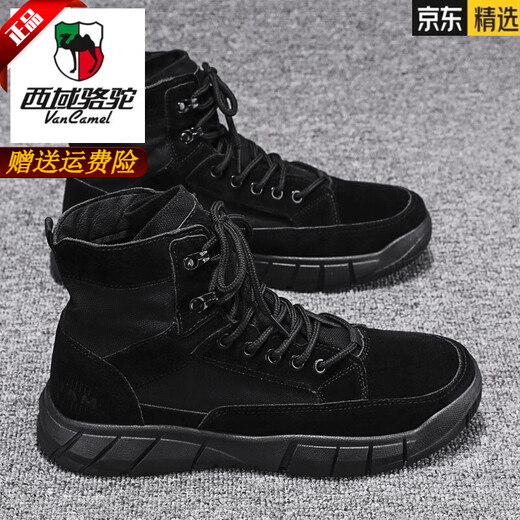 西域骆驼（VANCAMEL）高帮马丁靴男夏季款男士工装透气短靴休闲沙漠复古工地劳保潮靴子 卡其 39