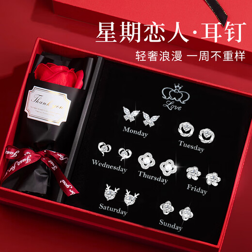 GLTEN Weekly Earrings Gift Box Women's Silver Needle Weekly Earrings Ring High-end Birthday Memorial Gift for Girlfriend and Wife High-end