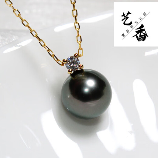 Pei Meng Black Pearl Pendant Seawater Pearl Necklace Single Perfect Round Extremely Bright Black Translucent Green Single Pendant Without Chain 9-10mm