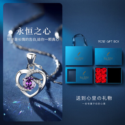 Yin Muchi's Beating Heart Silver Necklace for Women, Light Luxury, High-end New Style, Practical Birthday and Valentine's Day Gift for Girlfriend and Wife, Eternal Heart Silver Necklace, Certificate + Gift Box