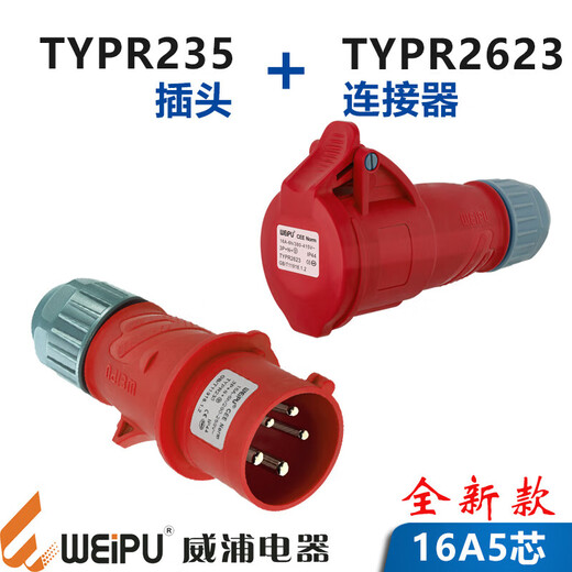Weipu Electric (Weipu) Weipu 5-Core 16A32A Aviation Industry Plug-Socket-Stecker 6823Typ285/2823/5823 32A5 16A5 Kernflächenmontiertes (neues Modell) TYPR6623 Sockel