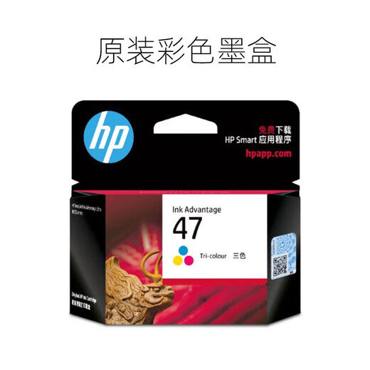 HuAping (HP) Оригинальный цветовой чернильный картридж 47 (6ZD21A 6ZD61A) 4825 4826 4877 4828 ПРИНТЕРСКИ