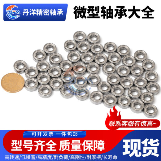 Wen Yijia Customized Micro Harbin-Lager 692 693 694 695 696 697 698 699-2z Zz-Lager 694Z Hochgeschwindigkeitsmotor 4*11*4 andere