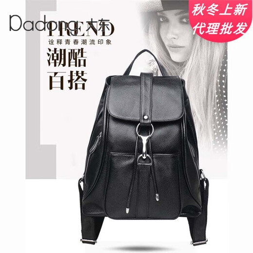 DADONG 2025 COREAN COWIDE FEMME SAG FEMME SALLE CONCUTÉE SALLE DE COURT
