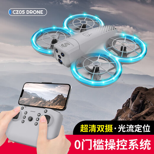 2025 Neues Xinjiang Neo Drone Aerial Photography High Definition Professional Aircraft für Studenten, Jungen, Fernbedienungsflugzeuge, Einstiegs-Jugendwissenschaftswettbewerb Outdoor Vlog Dual Camera + Stunt Roll + intelligente NEO-Drohne 1 Batterie + JD Express + Free Trial