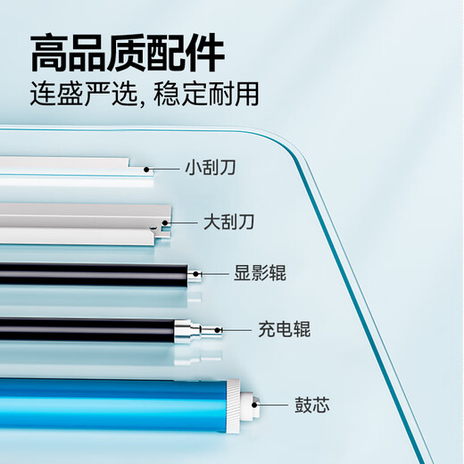 连盛适用惠普HP LaserJet Pro M701n打印机专用硒鼓 M701n墨盒墨粉【易加粉 带芯片】超大容量